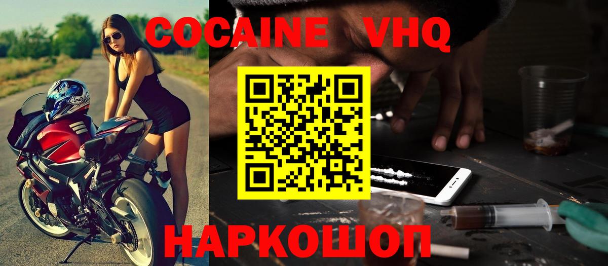 COCAIN Эквадор Партизанск