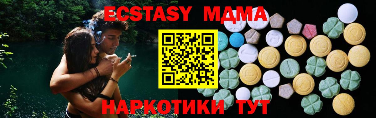 Партизанск  Экстази диски  Вход с VPN  Экстази диски 