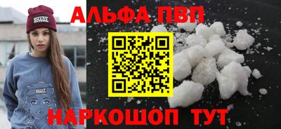 бутик Туймазы
