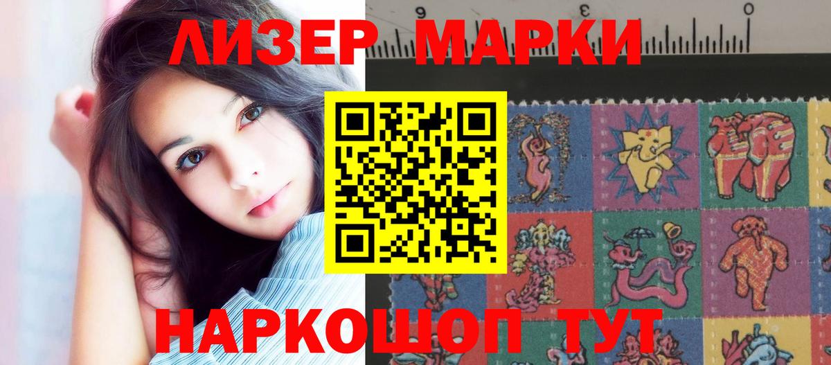 Партизанск  LSD-25 экстази кислота  Вход с VPN  Лсд 25 экстази  Лсд 25 экстази ecstasy 