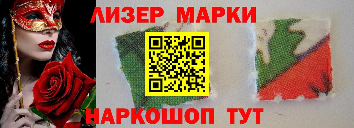LSD-25 экстази кислота Партизанск