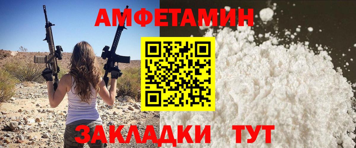 Метамфетамин витя Партизанск