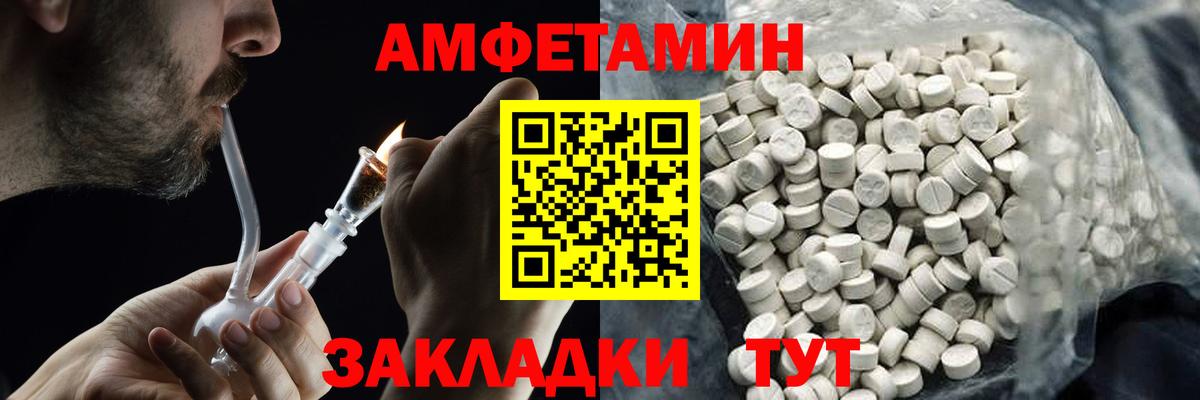 МЕТАМФЕТАМИН Methamphetamine  МЕТАМФЕТАМИН Methamphetamine  МЕТАМФЕТАМИН  Партизанск  Вход с VPN 