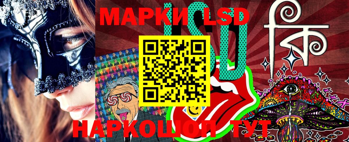 Марки N-bome 1,8мг  Вход с VPN  Партизанск  Наркотические марки  Марки N-bome 1,8мг 