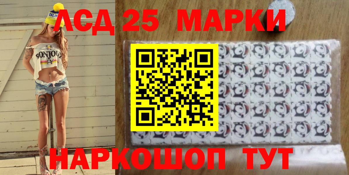 Марки N-bome 1,5мг Партизанск
