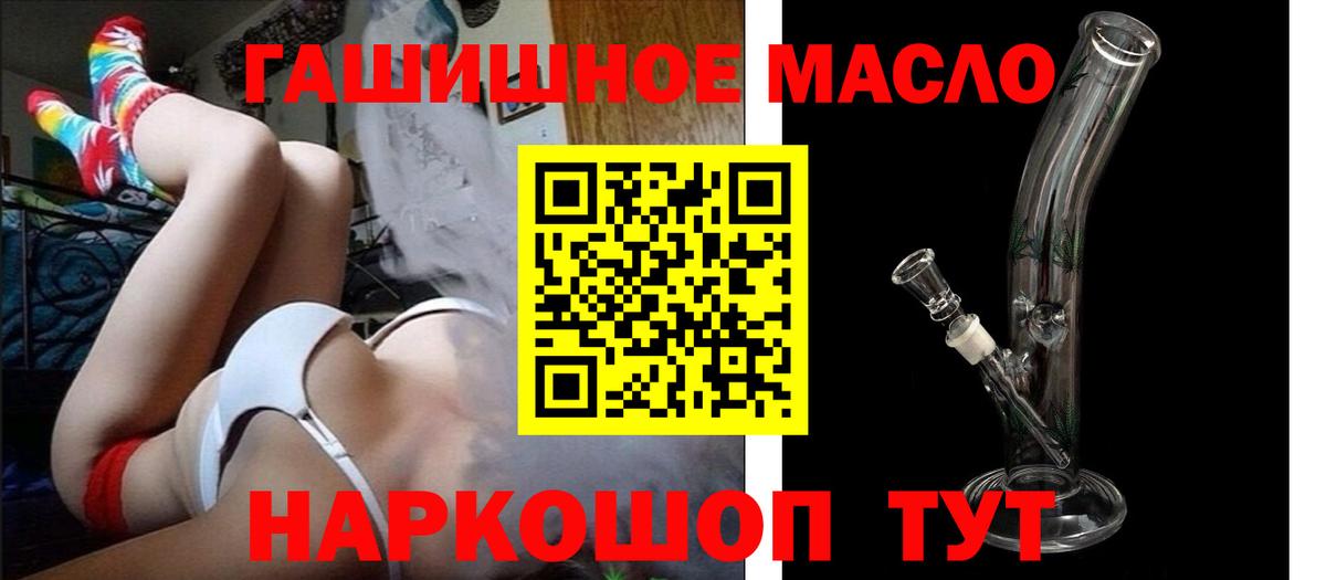 Партизанск  ТГК вейп  Вход с VPN  ТГК Wax 