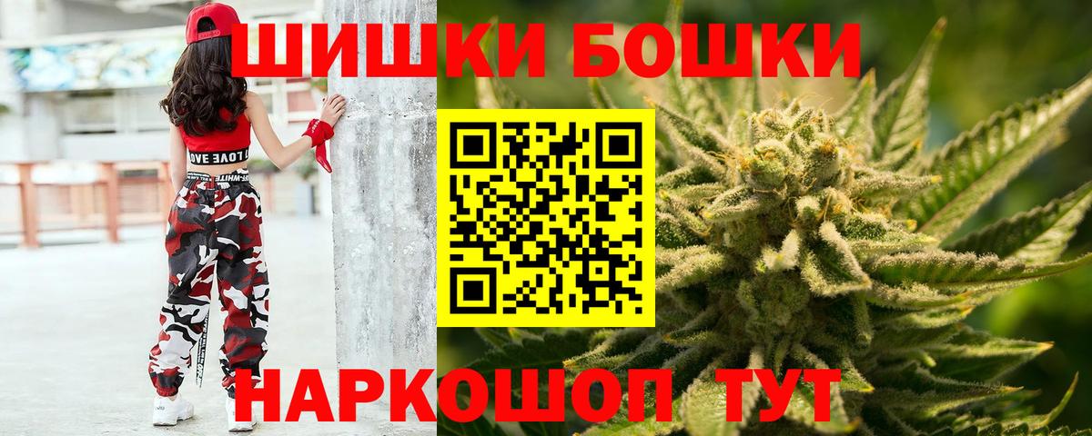 Бошки Шишки индика Партизанск