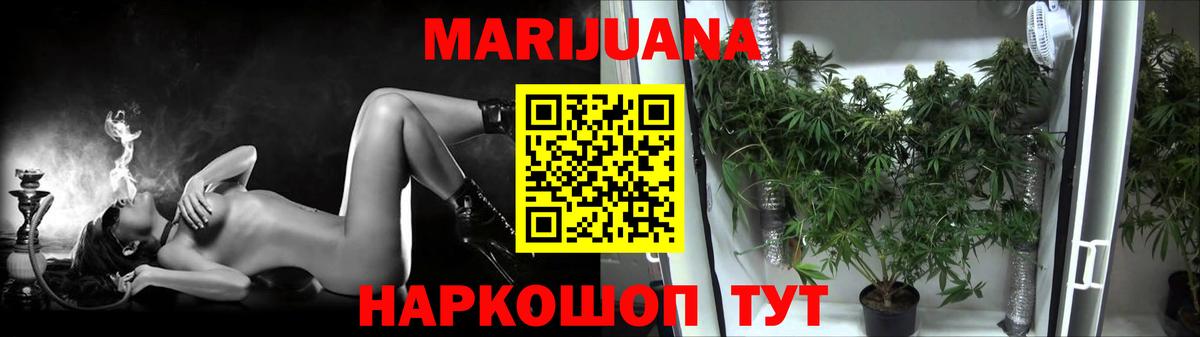 Конопля VHQ  Конопля SATIVA & INDICA  Вход с VPN  Партизанск  Каннабис план  Конопля индика 
